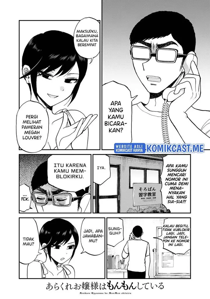 image-komik-arakure-ojousama-wa-monmon-shiteiru-chapter-25-7/23