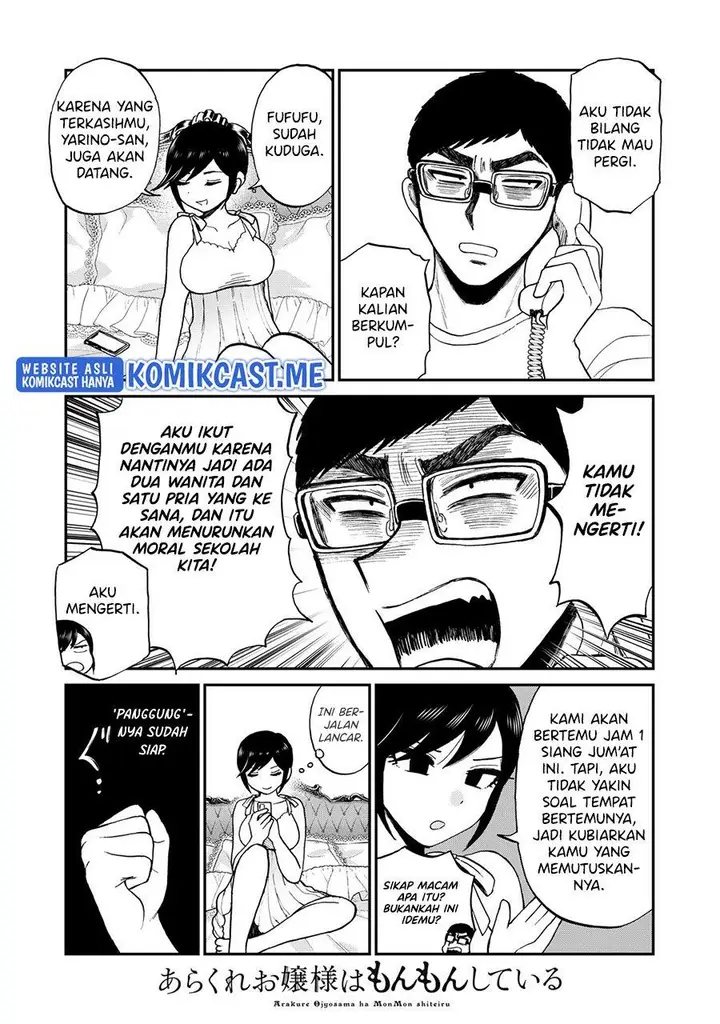 image-komik-arakure-ojousama-wa-monmon-shiteiru-chapter-25-8/23