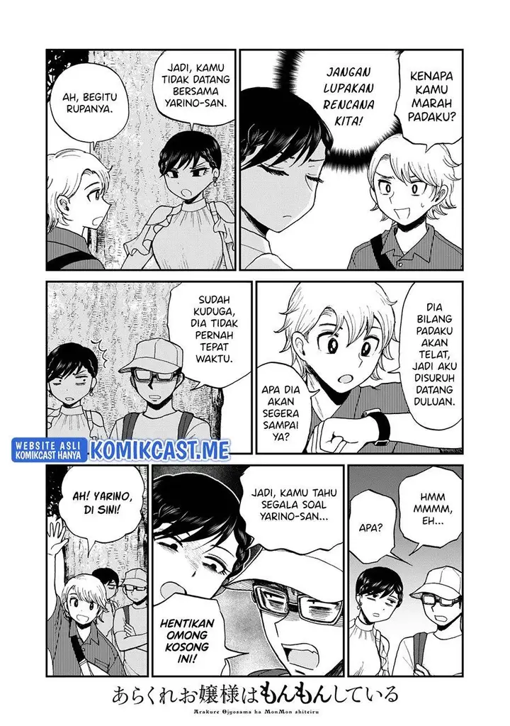 image-komik-arakure-ojousama-wa-monmon-shiteiru-chapter-25-14/23