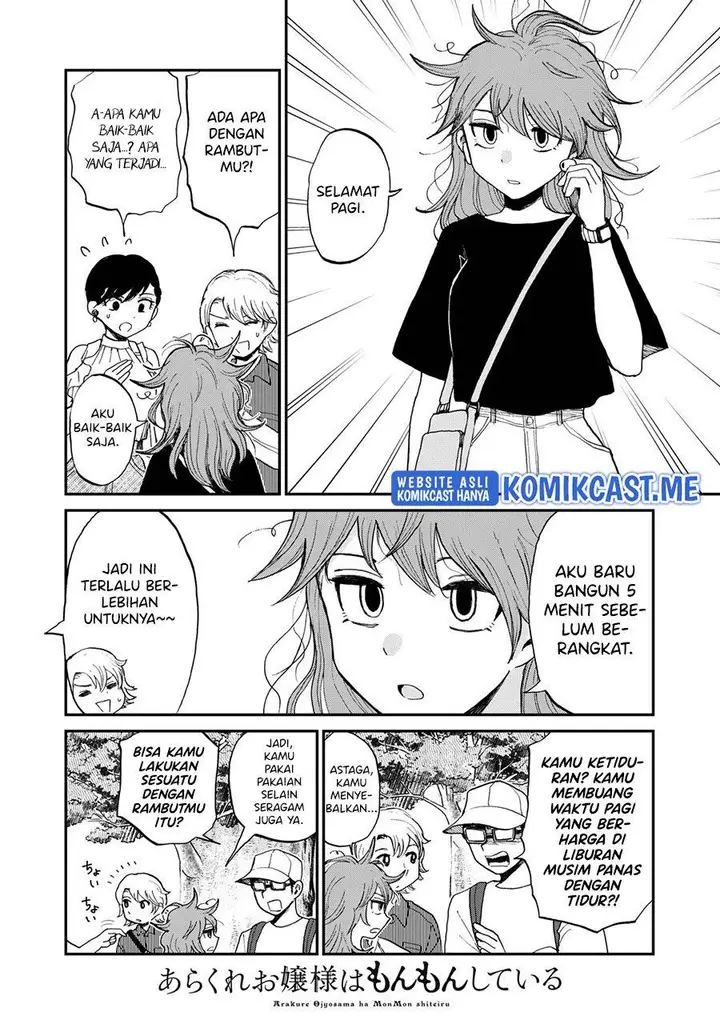 image-komik-arakure-ojousama-wa-monmon-shiteiru-chapter-25-15/23