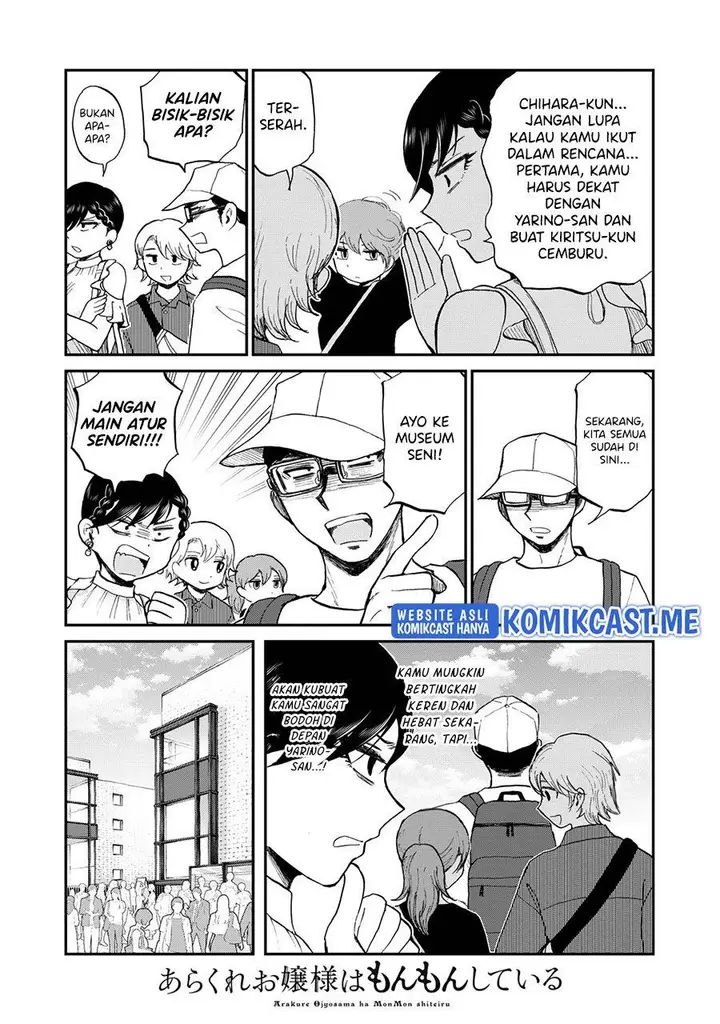 image-komik-arakure-ojousama-wa-monmon-shiteiru-chapter-25-16/23