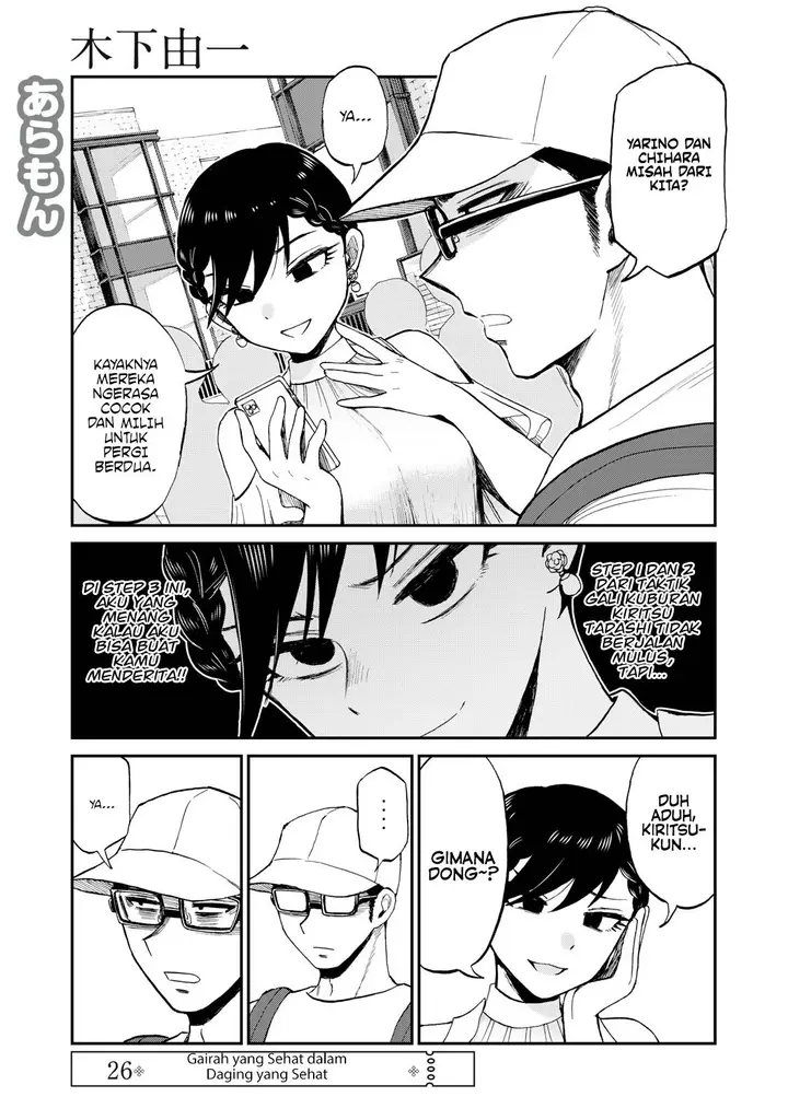 image-komik-arakure-ojousama-wa-monmon-shiteiru-chapter-26-0/22