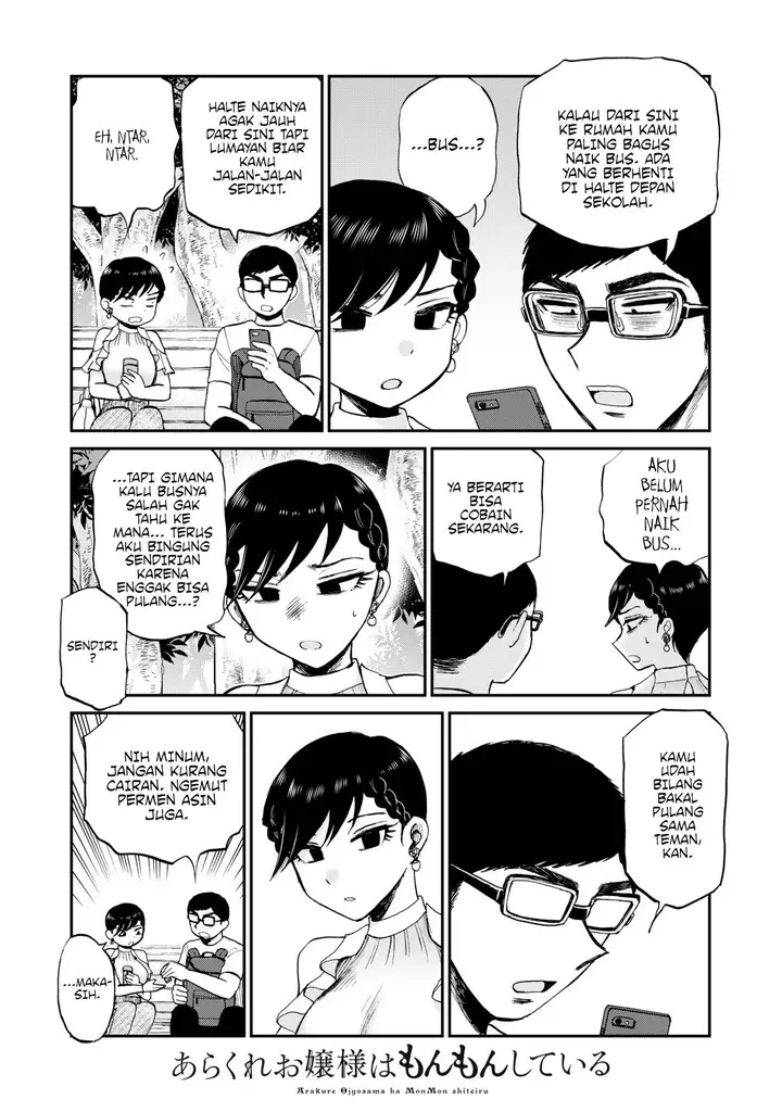 image-komik-arakure-ojousama-wa-monmon-shiteiru-chapter-26-5/22