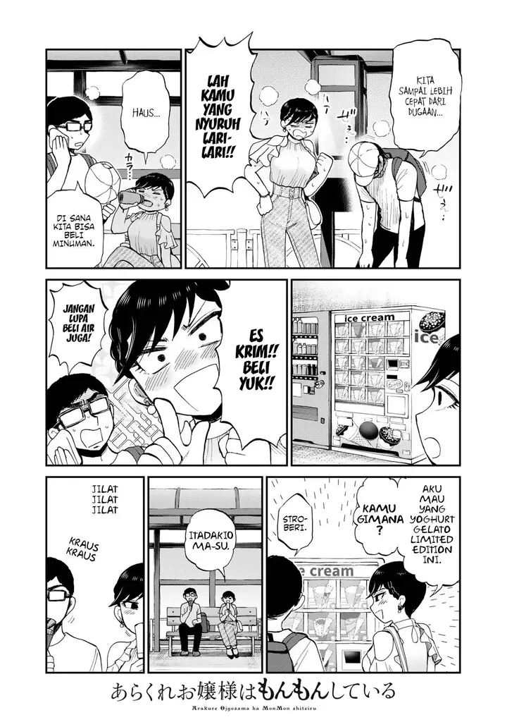 image-komik-arakure-ojousama-wa-monmon-shiteiru-chapter-26-10/22