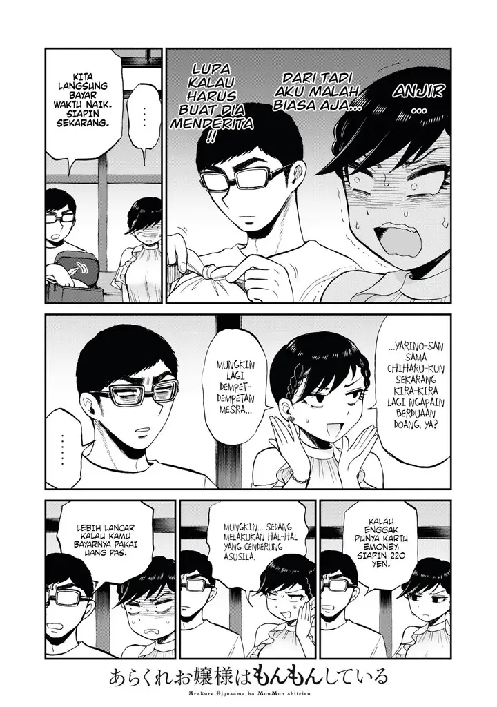 image-komik-arakure-ojousama-wa-monmon-shiteiru-chapter-26-12/22