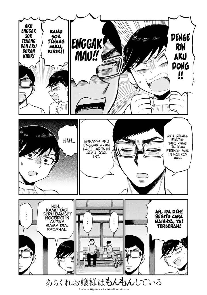 image-komik-arakure-ojousama-wa-monmon-shiteiru-chapter-26-13/22