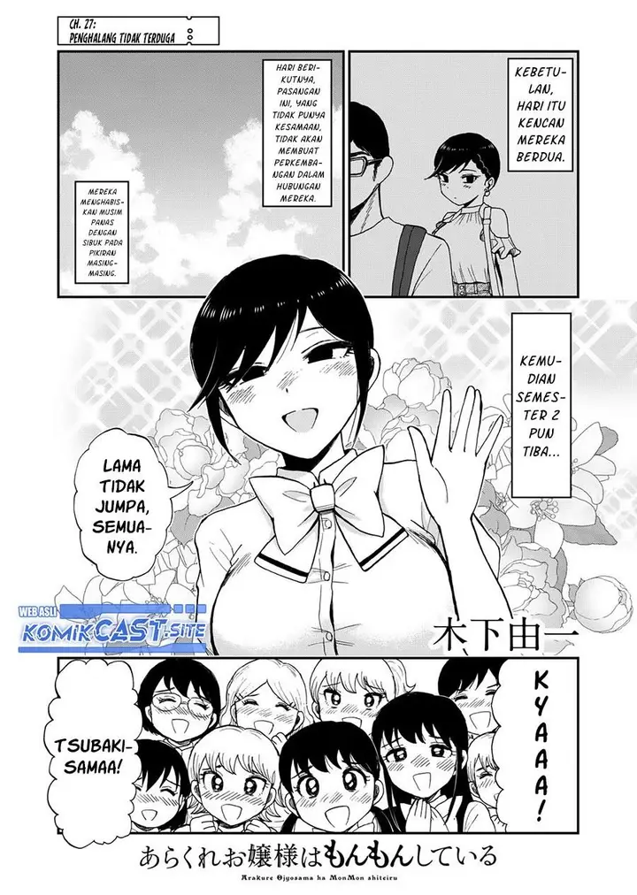 image-komik-arakure-ojousama-wa-monmon-shiteiru-chapter-27-0/22