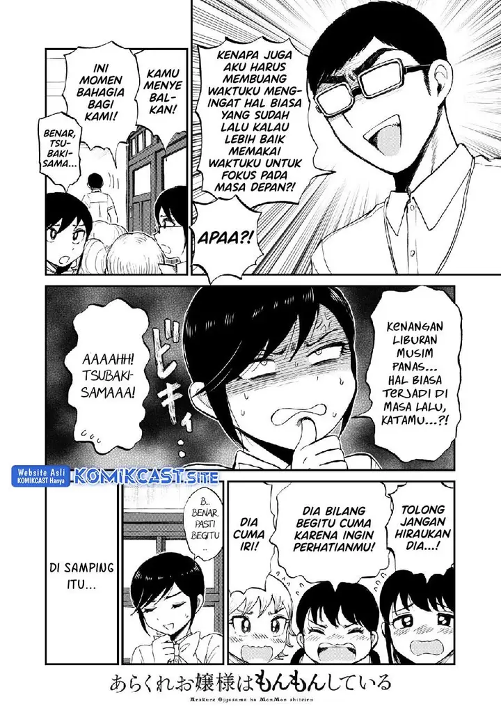 image-komik-arakure-ojousama-wa-monmon-shiteiru-chapter-27-3/22