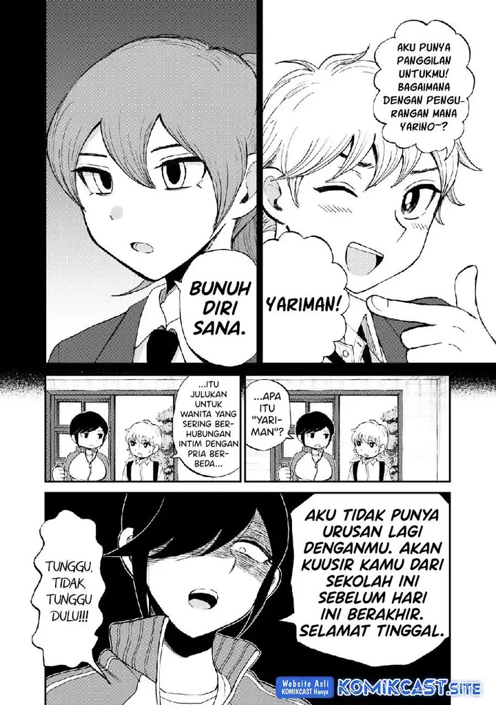 image-komik-arakure-ojousama-wa-monmon-shiteiru-chapter-27-7/22