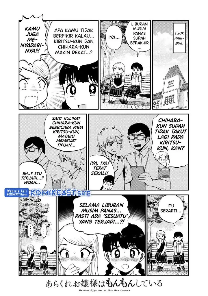 image-komik-arakure-ojousama-wa-monmon-shiteiru-chapter-27-13/22