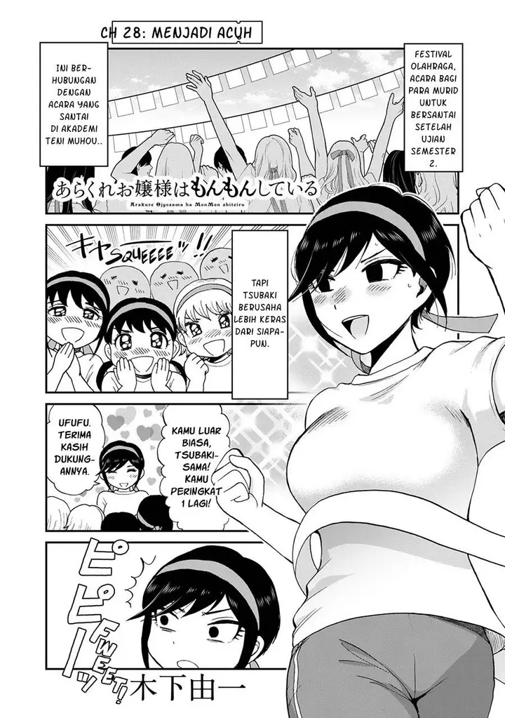 image-komik-arakure-ojousama-wa-monmon-shiteiru-chapter-28-0/20