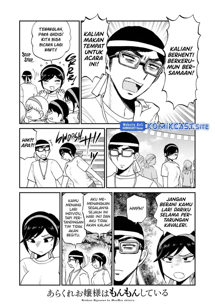 image-komik-arakure-ojousama-wa-monmon-shiteiru-chapter-28-1/20
