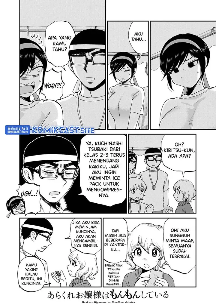 image-komik-arakure-ojousama-wa-monmon-shiteiru-chapter-28-7/20