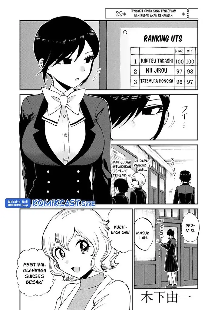 image-komik-arakure-ojousama-wa-monmon-shiteiru-chapter-29-0/24