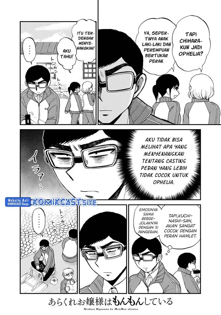 image-komik-arakure-ojousama-wa-monmon-shiteiru-chapter-29-7/24