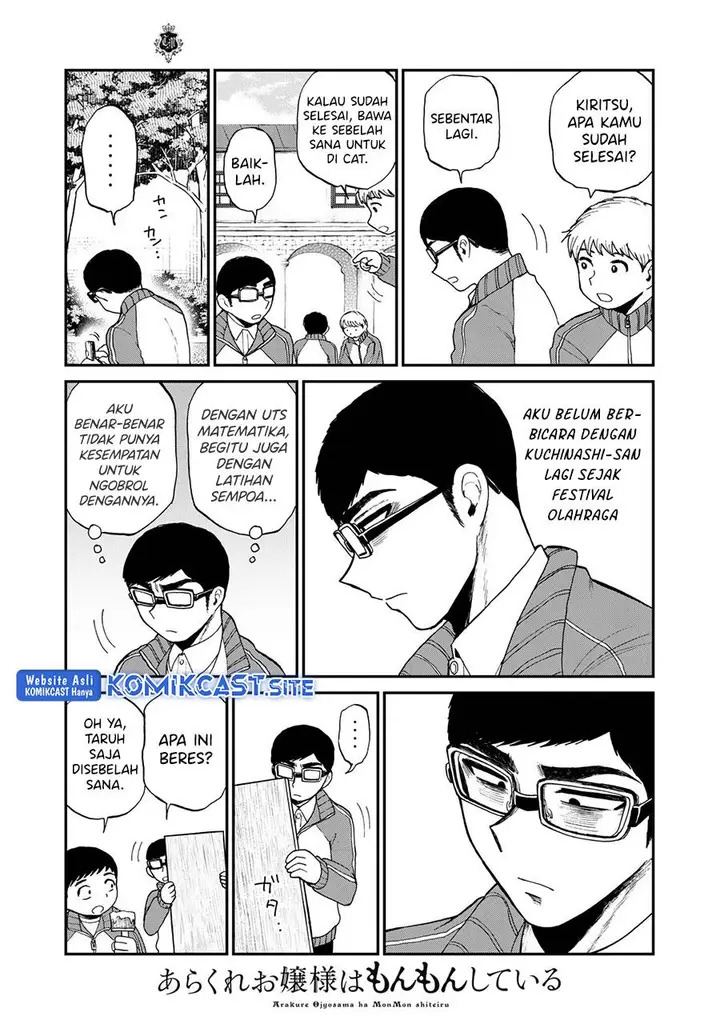 image-komik-arakure-ojousama-wa-monmon-shiteiru-chapter-29-8/24