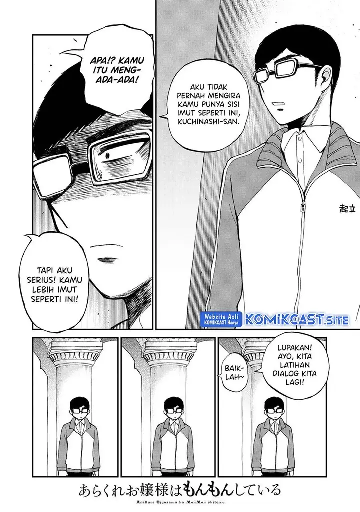 image-komik-arakure-ojousama-wa-monmon-shiteiru-chapter-29-11/24