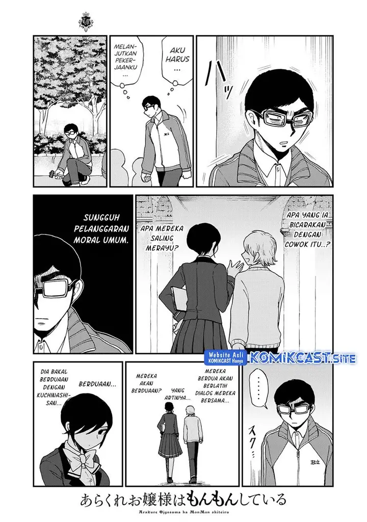 image-komik-arakure-ojousama-wa-monmon-shiteiru-chapter-29-12/24