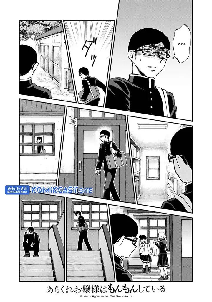 image-komik-arakure-ojousama-wa-monmon-shiteiru-chapter-29-16/24