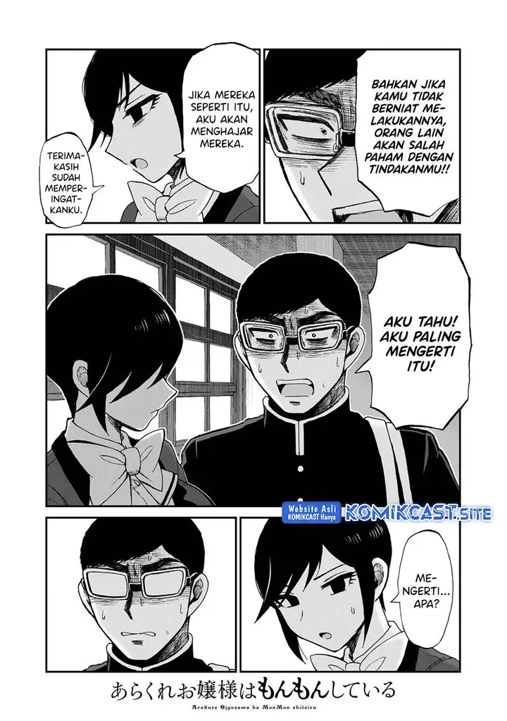 image-komik-arakure-ojousama-wa-monmon-shiteiru-chapter-29-22/24