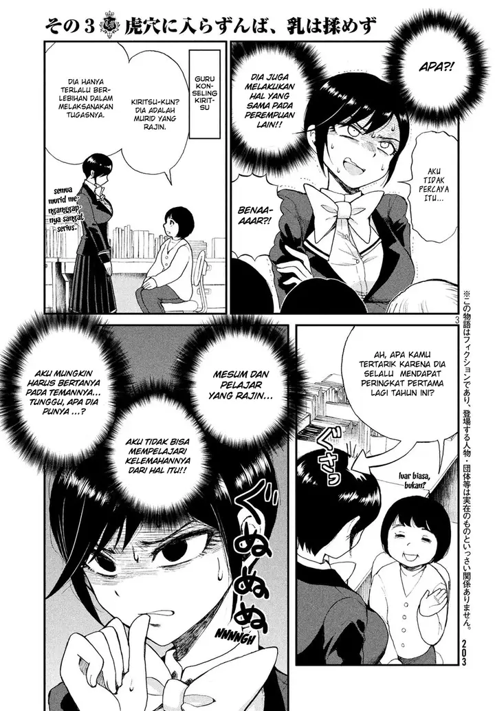 image-komik-arakure-ojousama-wa-monmon-shiteiru-chapter-3-2/23