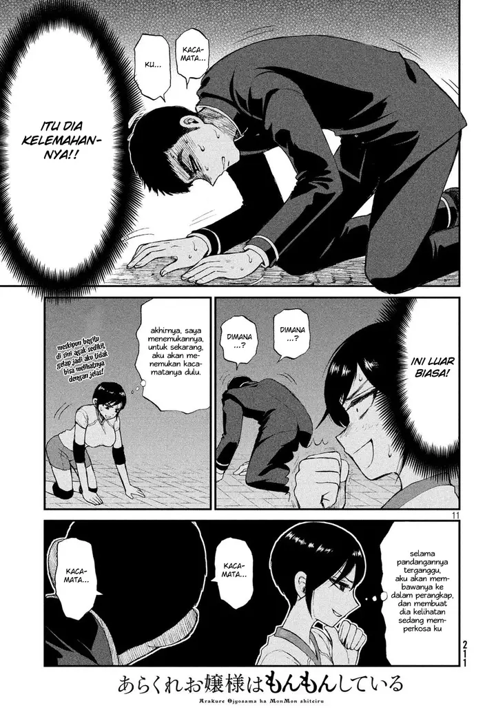 image-komik-arakure-ojousama-wa-monmon-shiteiru-chapter-3-10/23