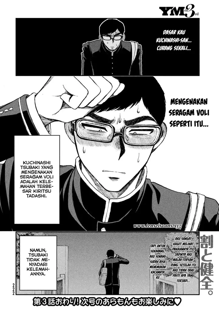 image-komik-arakure-ojousama-wa-monmon-shiteiru-chapter-3-21/23