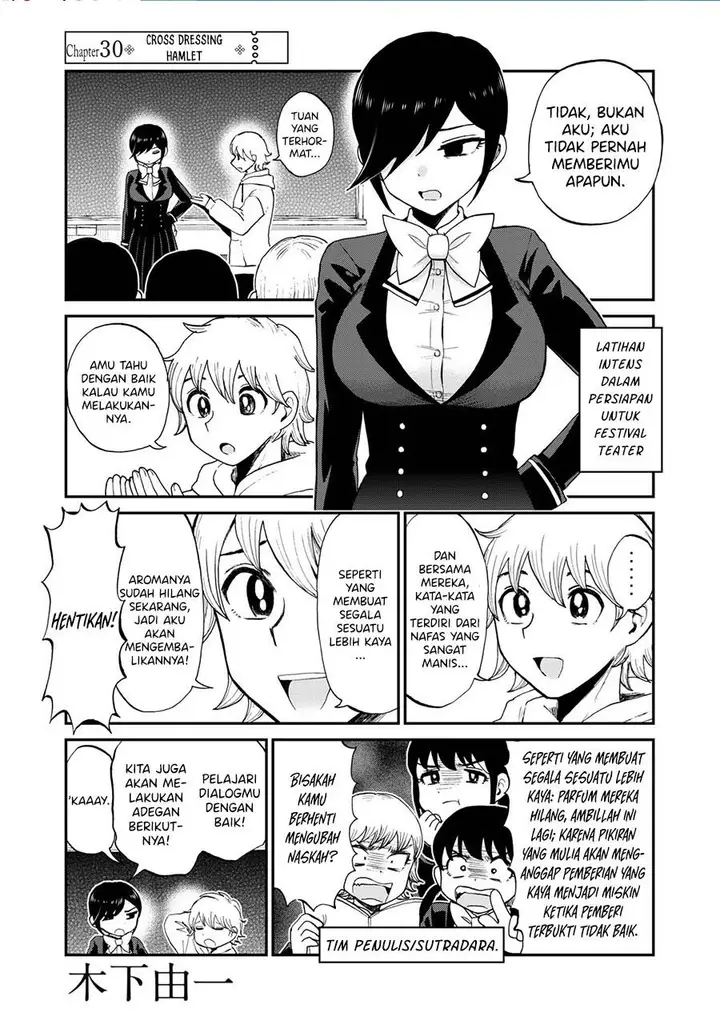 image-komik-arakure-ojousama-wa-monmon-shiteiru-chapter-30-0/24