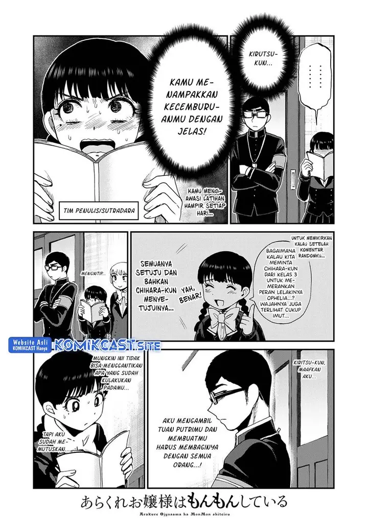 image-komik-arakure-ojousama-wa-monmon-shiteiru-chapter-30-2/24
