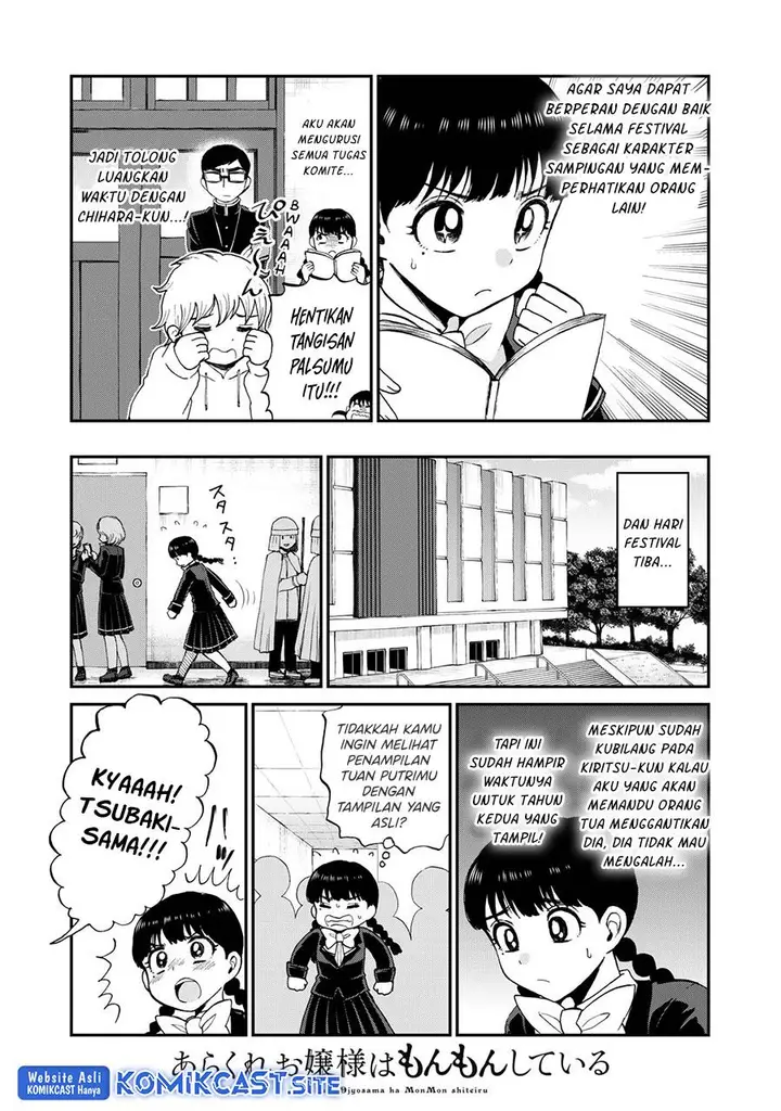 image-komik-arakure-ojousama-wa-monmon-shiteiru-chapter-30-3/24