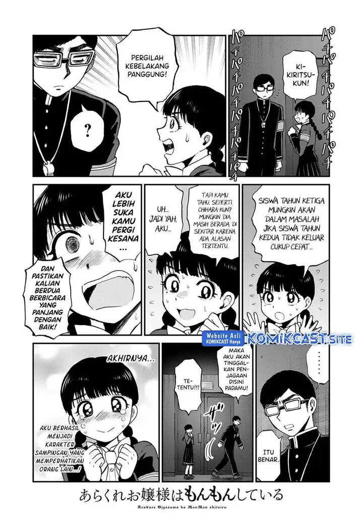 image-komik-arakure-ojousama-wa-monmon-shiteiru-chapter-30-14/24