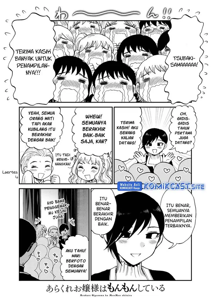 image-komik-arakure-ojousama-wa-monmon-shiteiru-chapter-30-15/24