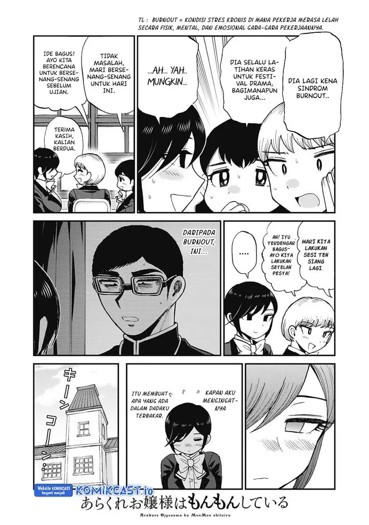 image-komik-arakure-ojousama-wa-monmon-shiteiru-chapter-31-1/19
