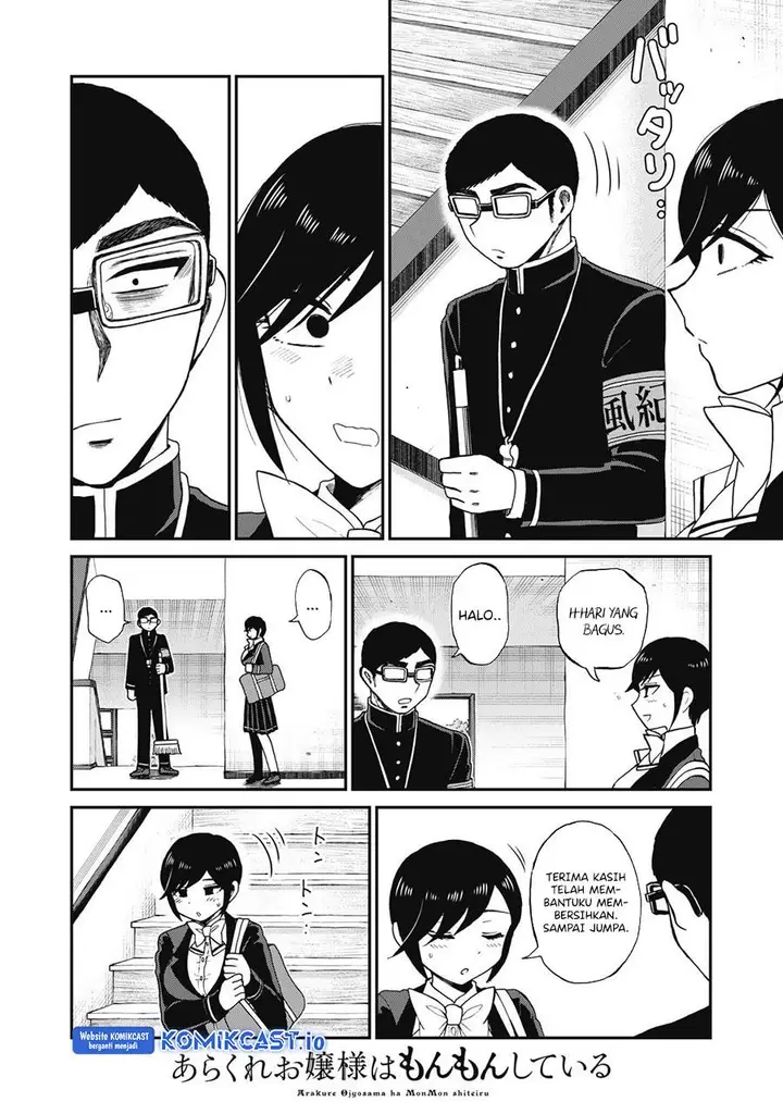 image-komik-arakure-ojousama-wa-monmon-shiteiru-chapter-31-3/19