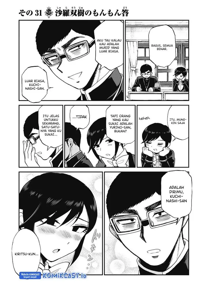 image-komik-arakure-ojousama-wa-monmon-shiteiru-chapter-31-8/19