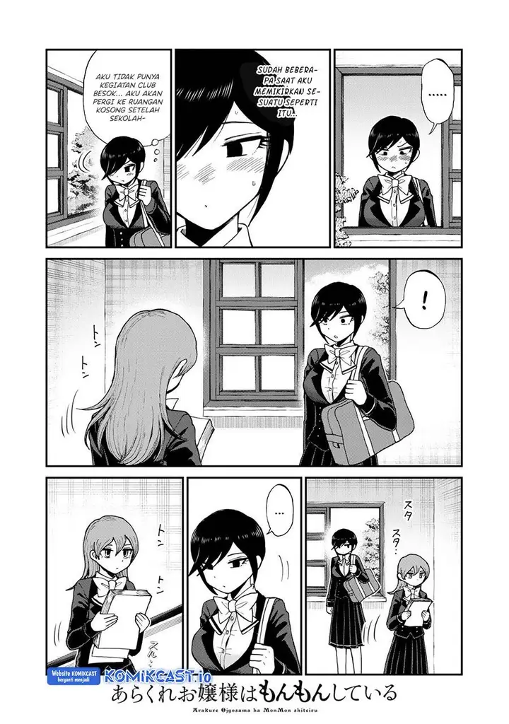 image-komik-arakure-ojousama-wa-monmon-shiteiru-chapter-31-10/19