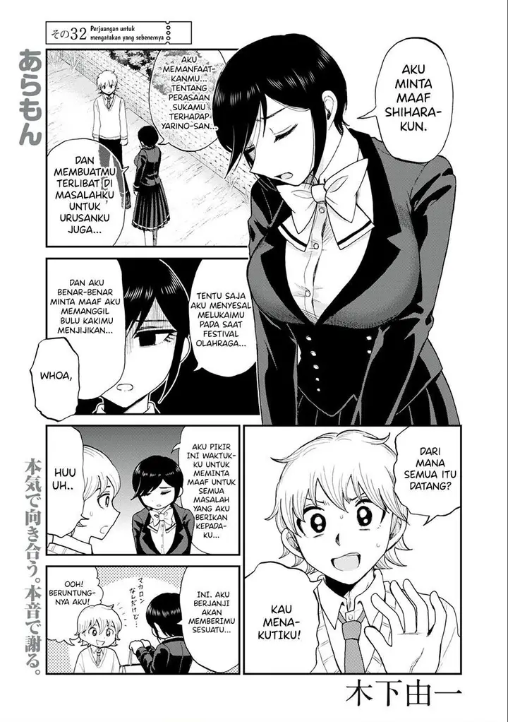 image-komik-arakure-ojousama-wa-monmon-shiteiru-chapter-32-0/26