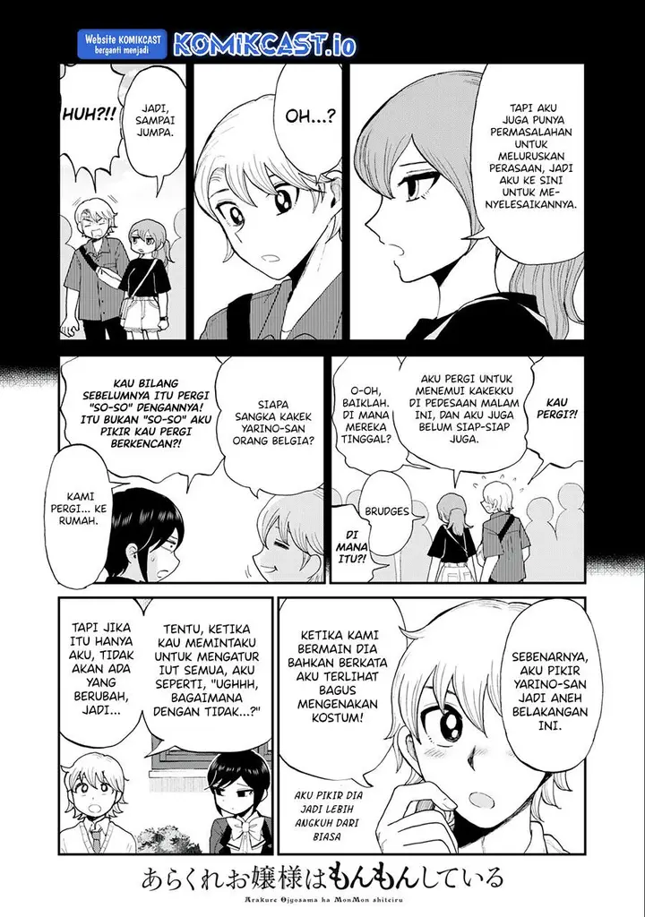 image-komik-arakure-ojousama-wa-monmon-shiteiru-chapter-32-3/26