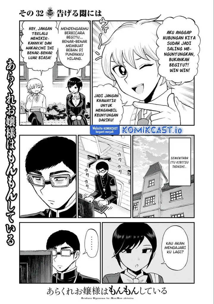 image-komik-arakure-ojousama-wa-monmon-shiteiru-chapter-32-4/26
