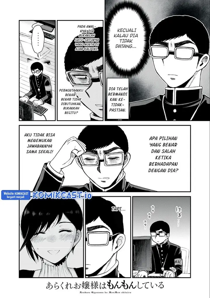 image-komik-arakure-ojousama-wa-monmon-shiteiru-chapter-32-5/26