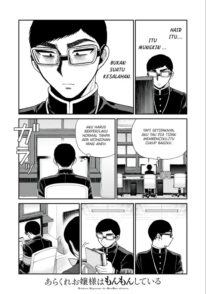 image-komik-arakure-ojousama-wa-monmon-shiteiru-chapter-32-6/26