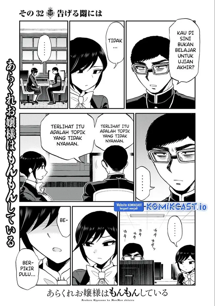image-komik-arakure-ojousama-wa-monmon-shiteiru-chapter-32-8/26