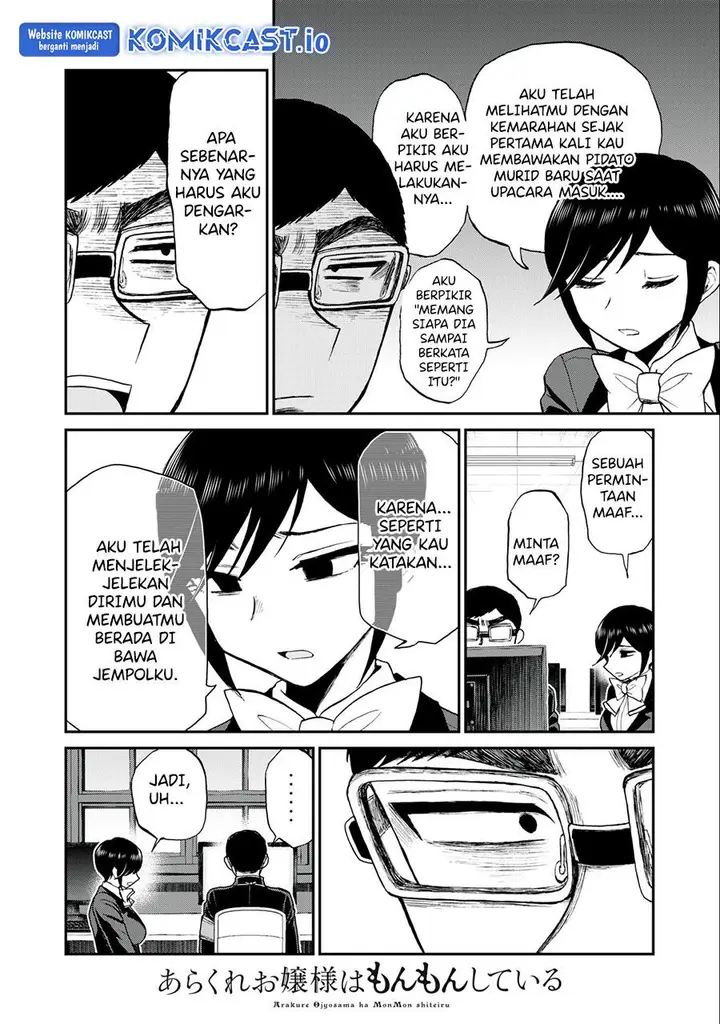 image-komik-arakure-ojousama-wa-monmon-shiteiru-chapter-32-9/26