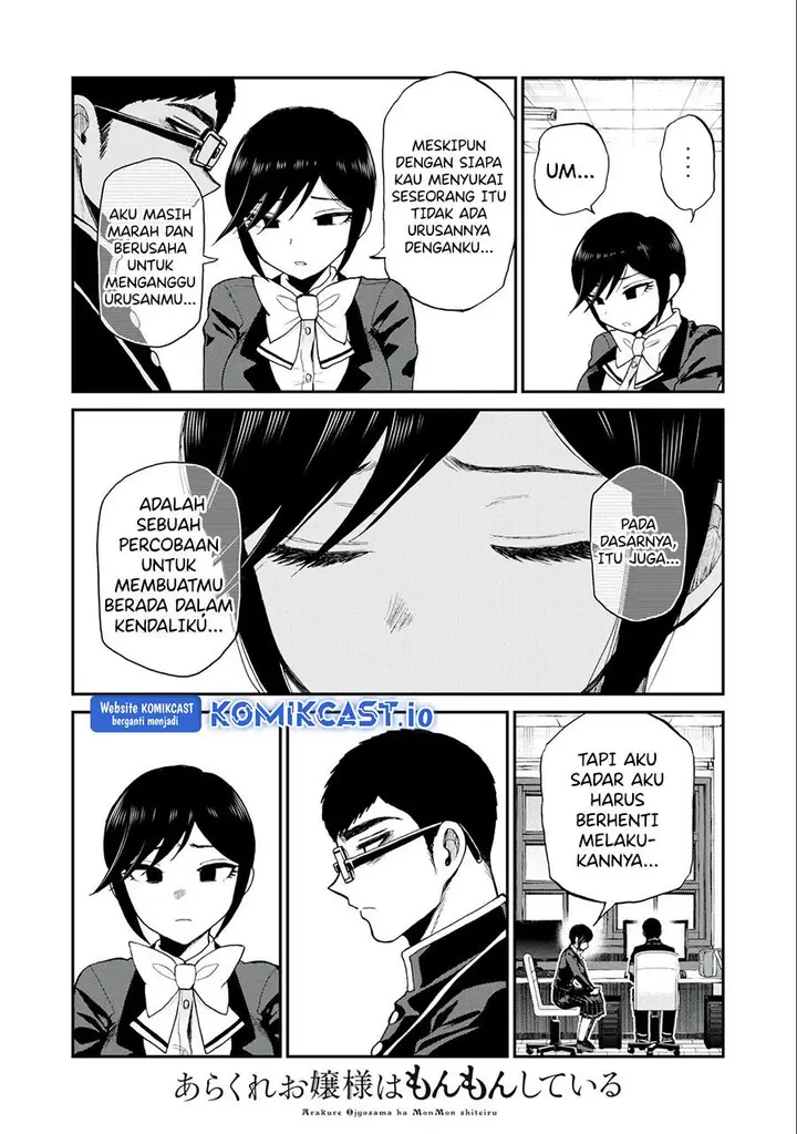 image-komik-arakure-ojousama-wa-monmon-shiteiru-chapter-32-12/26