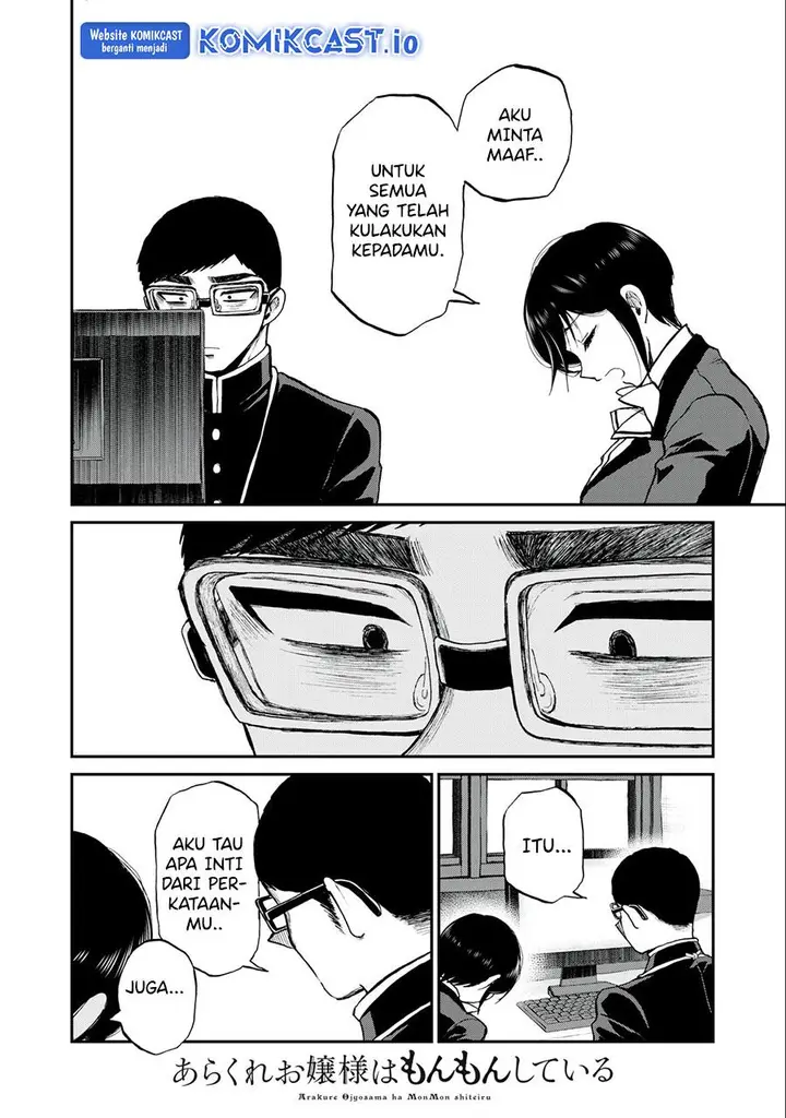image-komik-arakure-ojousama-wa-monmon-shiteiru-chapter-32-13/26