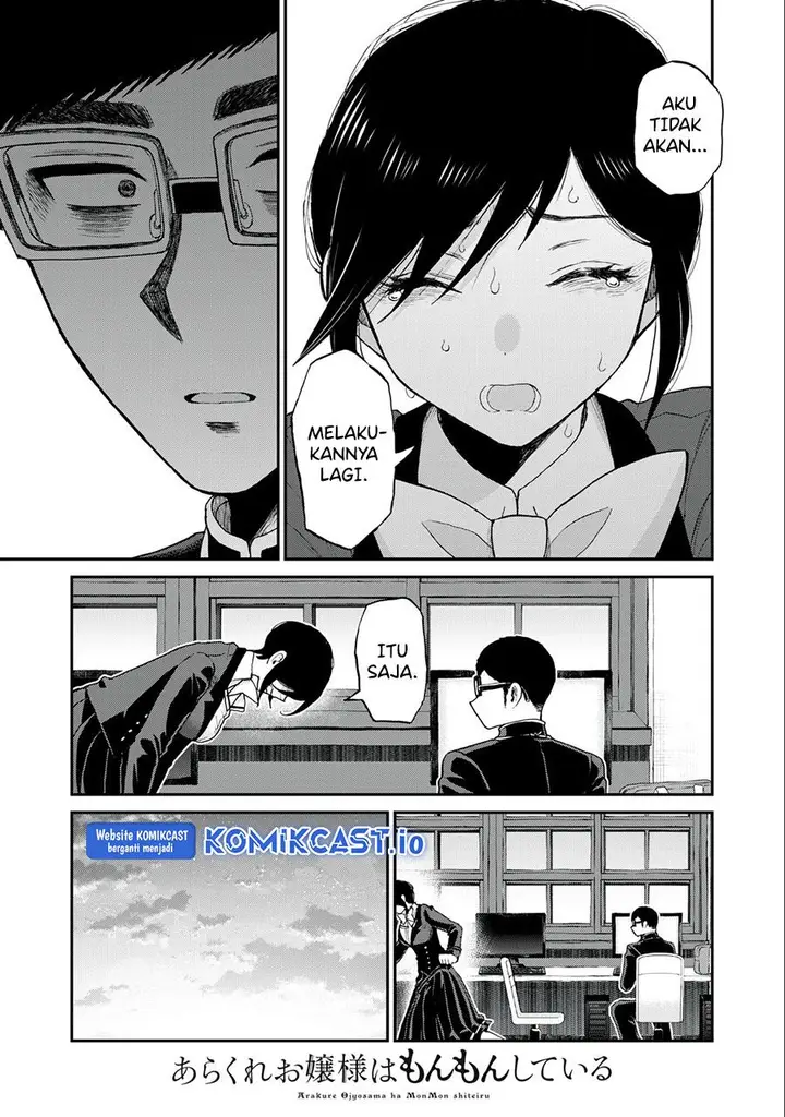 image-komik-arakure-ojousama-wa-monmon-shiteiru-chapter-32-18/26