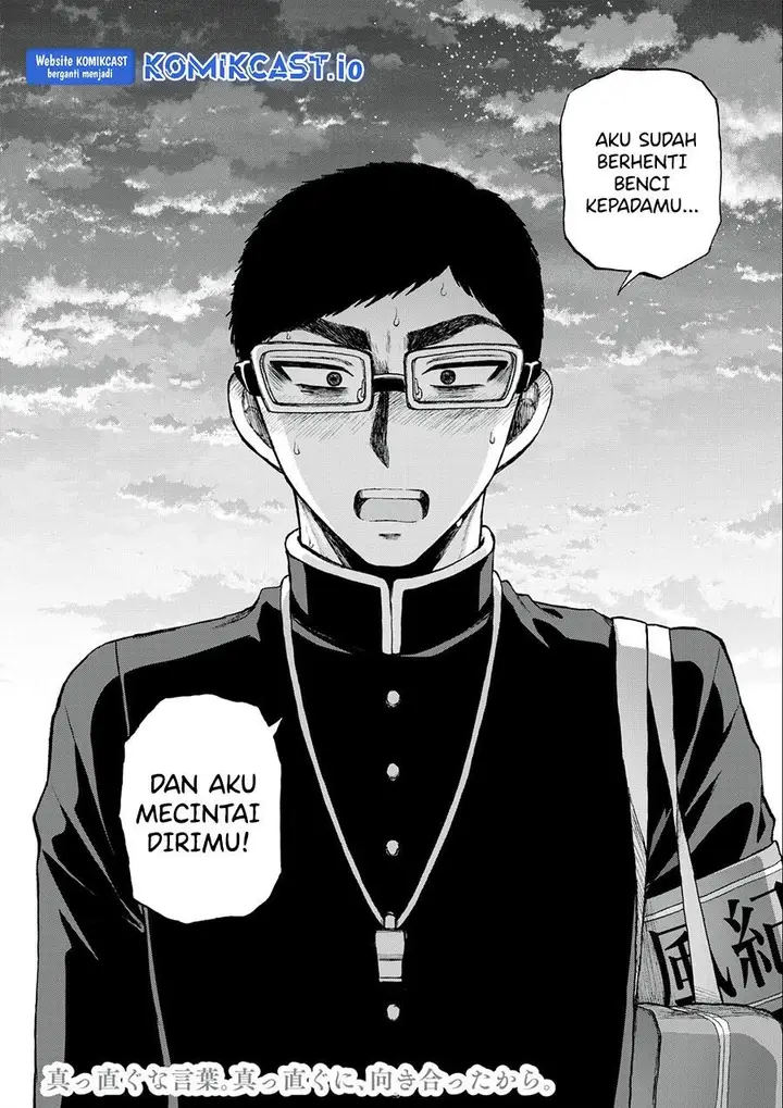 image-komik-arakure-ojousama-wa-monmon-shiteiru-chapter-32-25/26