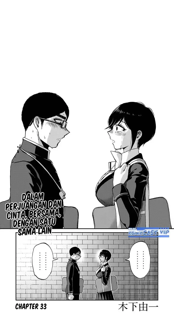 image-komik-arakure-ojousama-wa-monmon-shiteiru-chapter-33-0/20