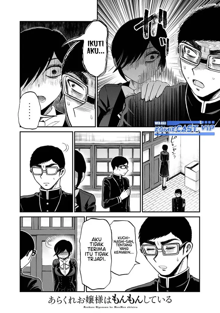 image-komik-arakure-ojousama-wa-monmon-shiteiru-chapter-33-7/20