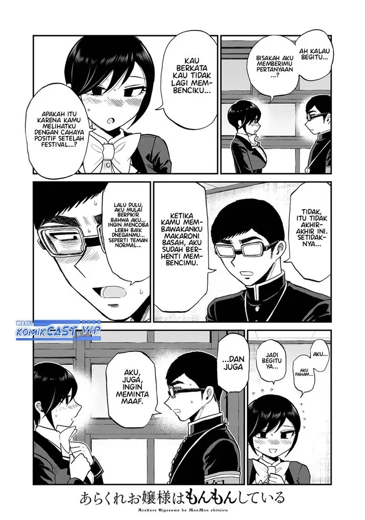 image-komik-arakure-ojousama-wa-monmon-shiteiru-chapter-33-12/20